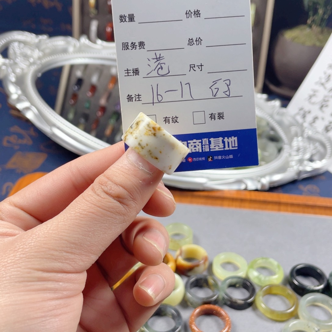 未镶嵌蛇纹石玉戒圈101