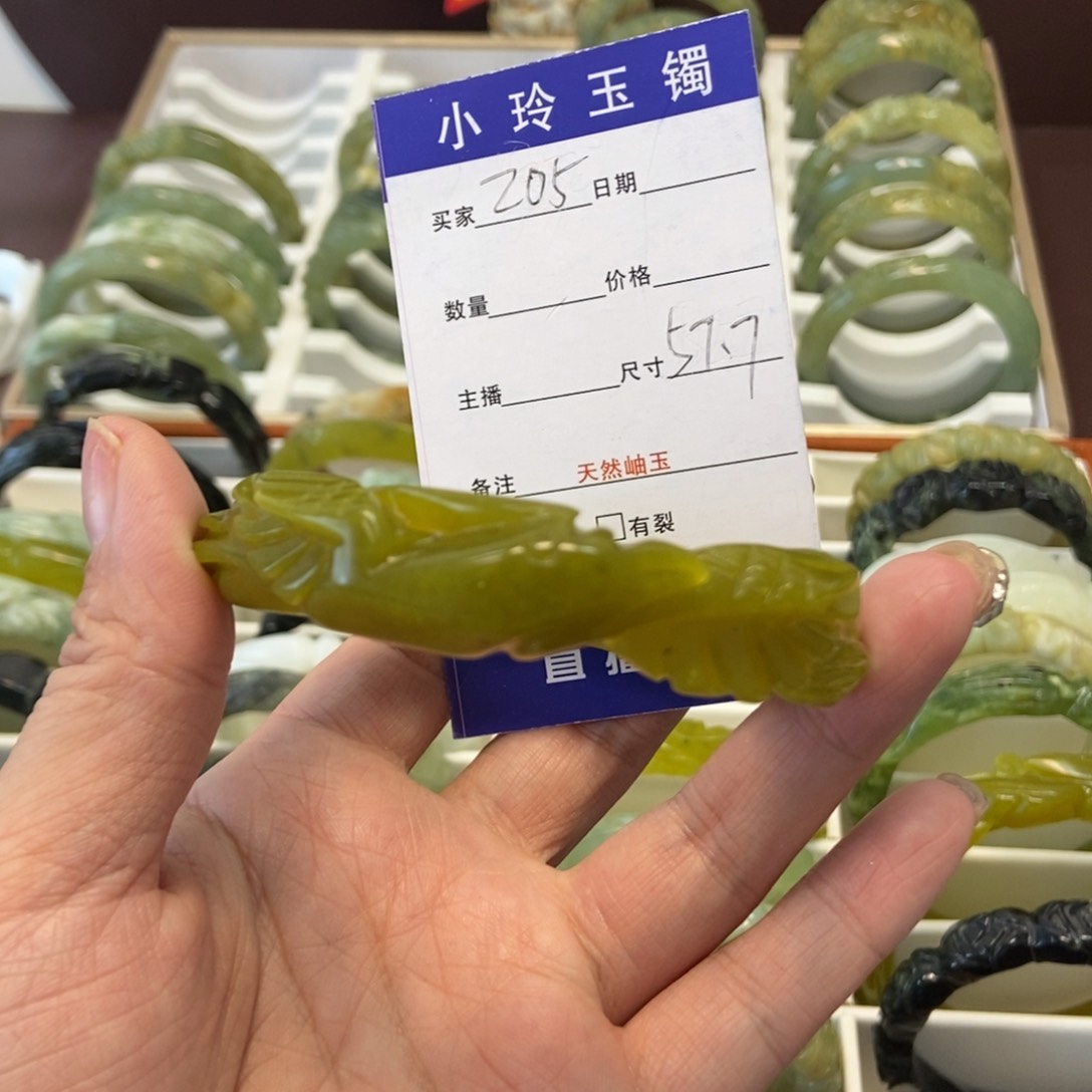 蛇纹石玉手镯未镶嵌