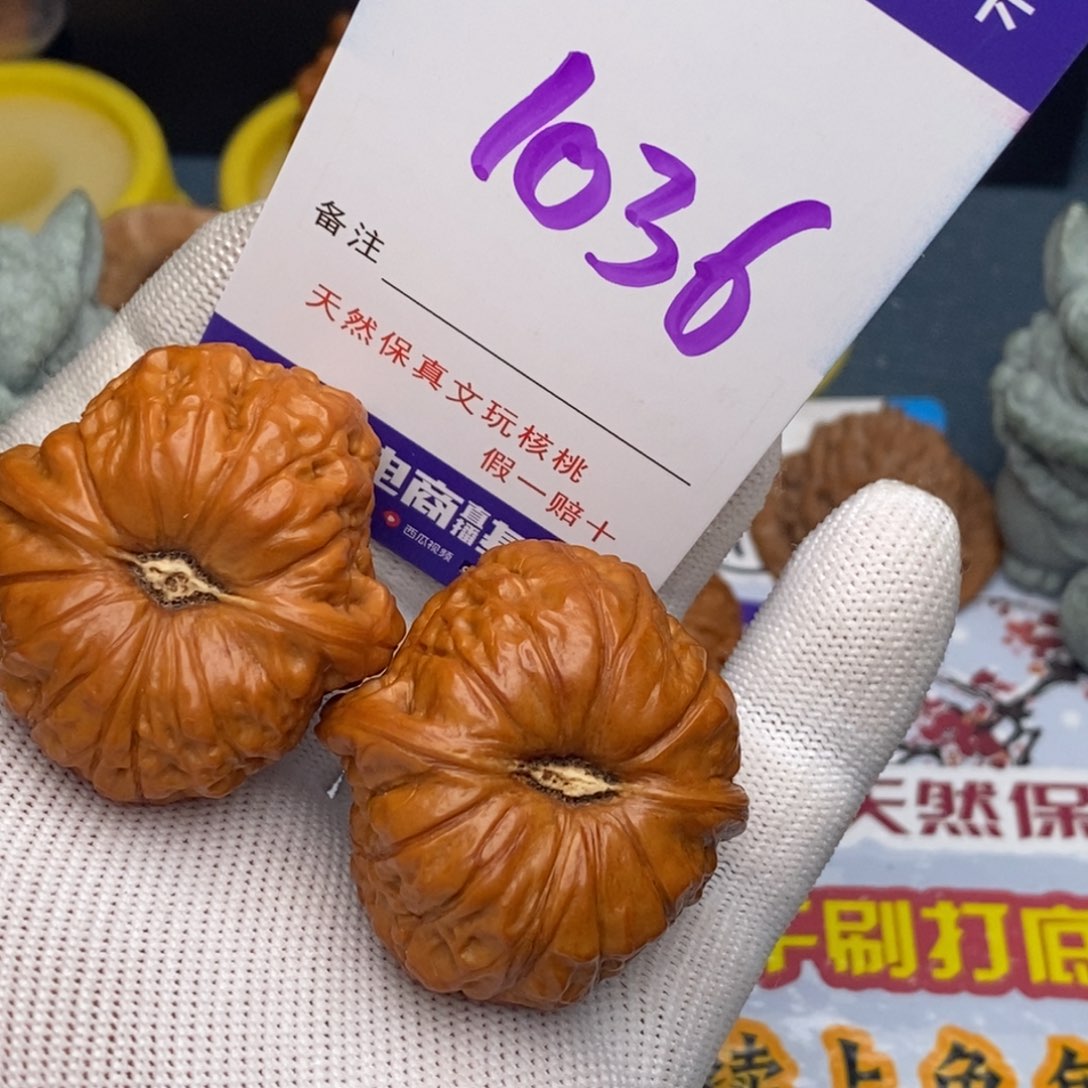 文玩核桃把件核桃