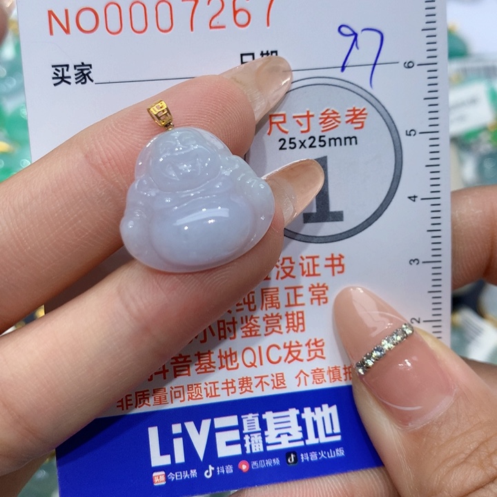 翡翠颈饰18K金镶嵌佛公