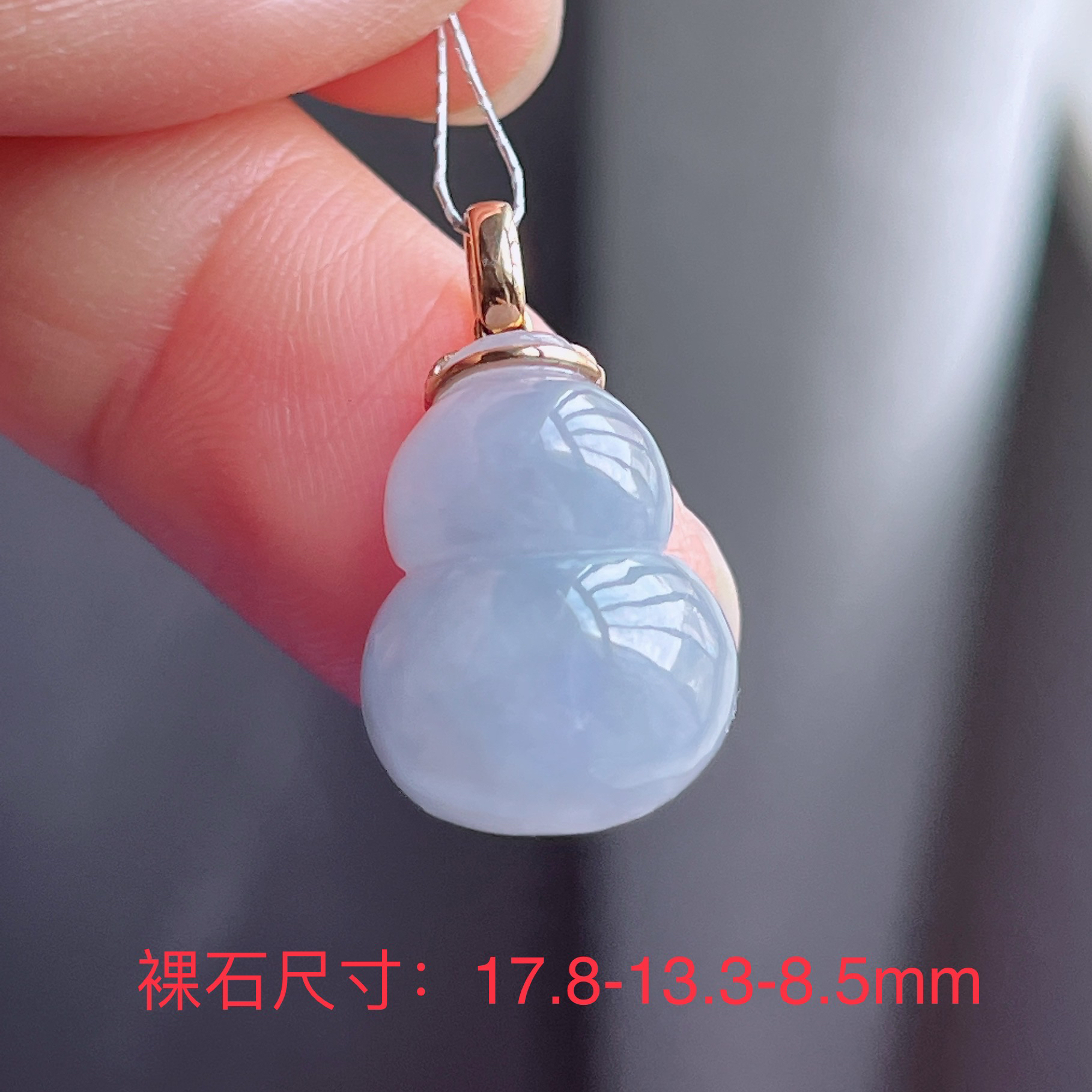 仁仁淘珠宝天然翡翠A货18k金镶嵌冰糯种紫罗兰饱满葫芦吊坠首饰