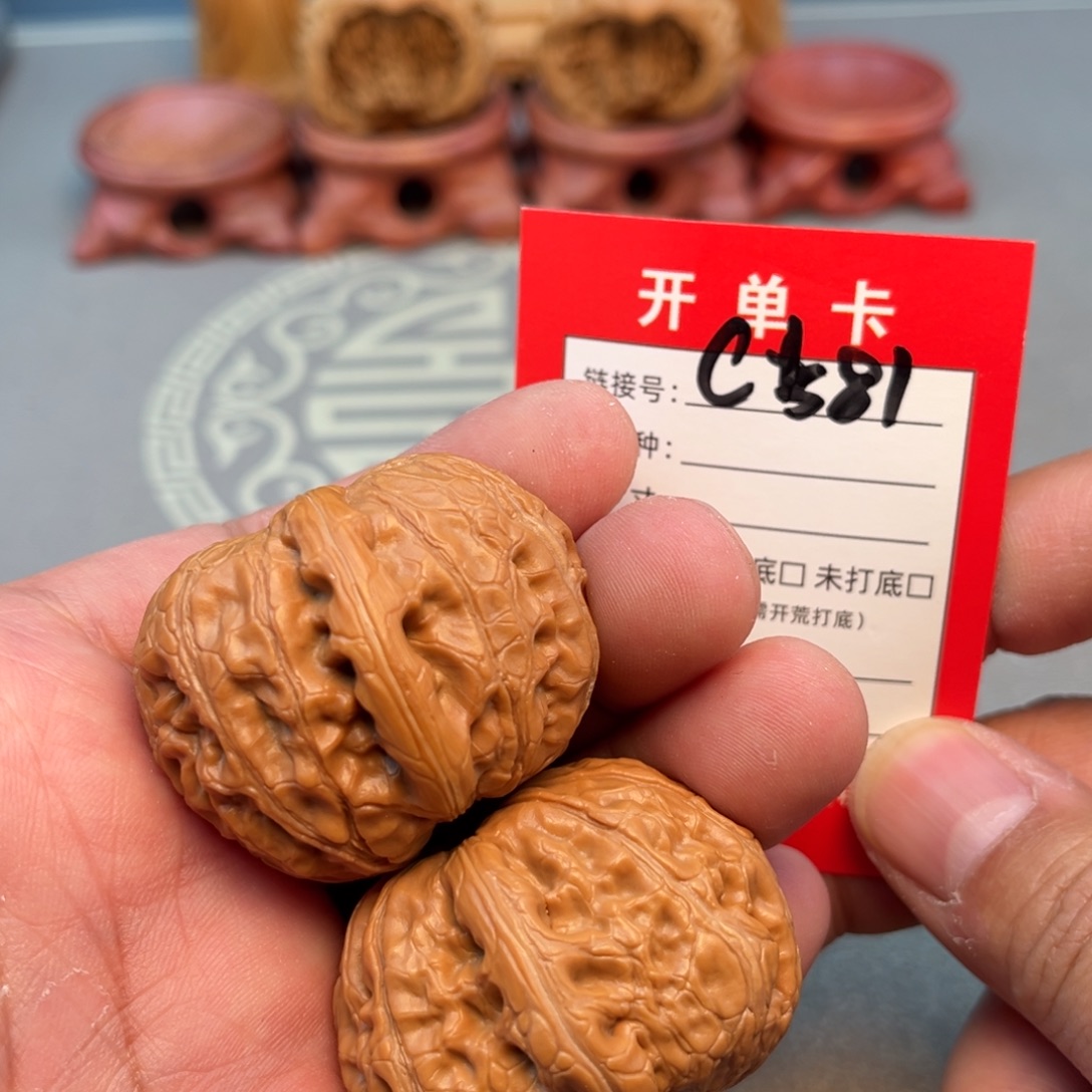 吊坠文玩核桃文玩