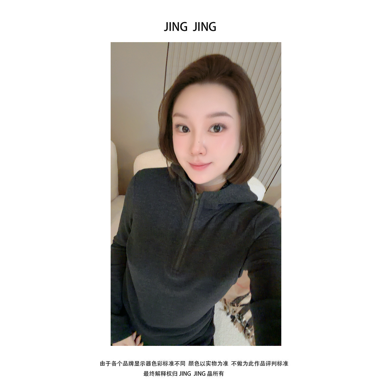 JING JING推荐【小花拉链帽子暖绒长袖】2025早秋新款帽衫长袖