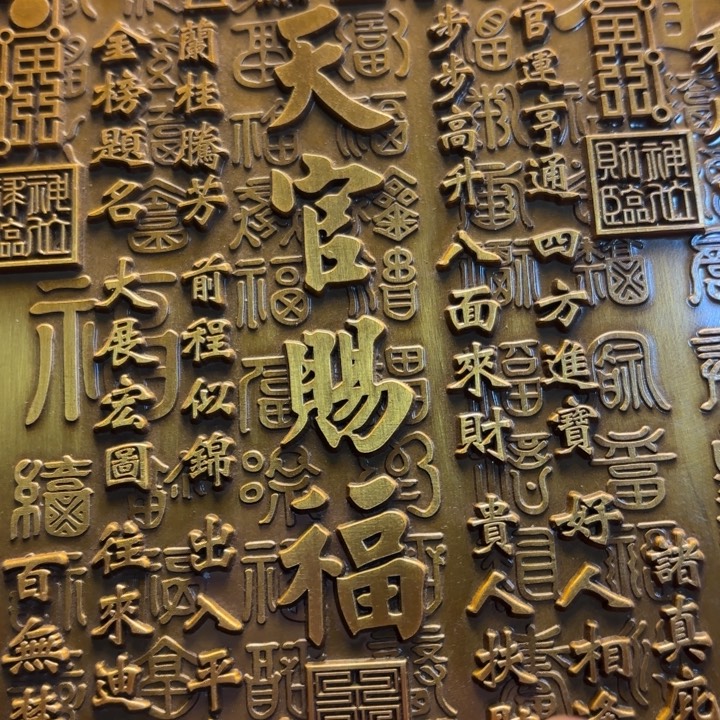 铜器摆件  点击下单