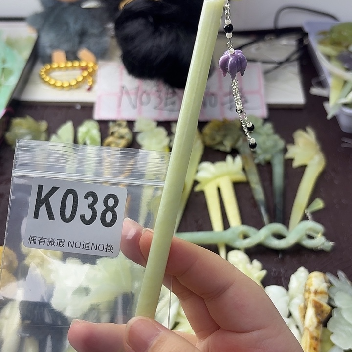 多***米蛇纹石玉合金发饰