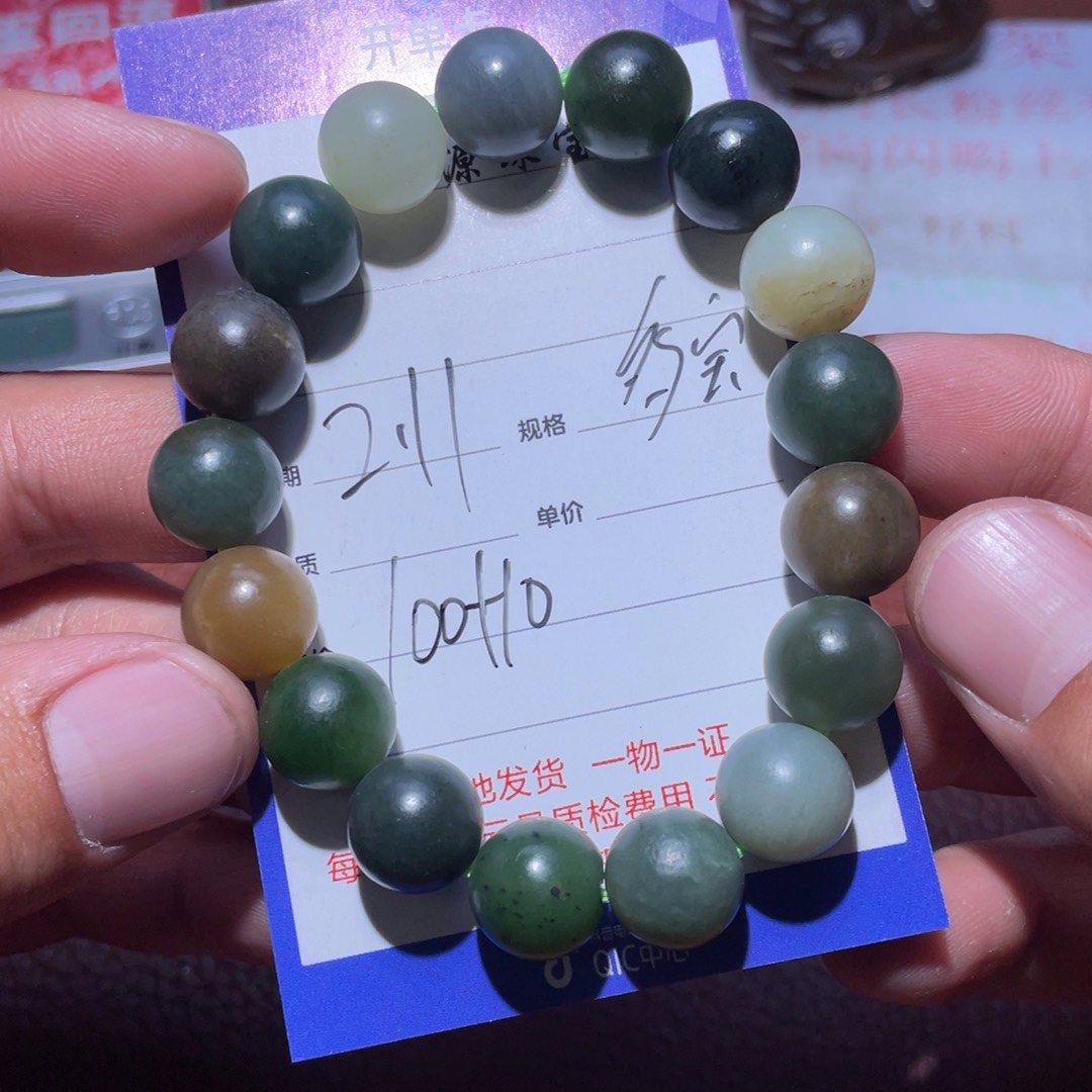和田玉手串未镶嵌吕*帅