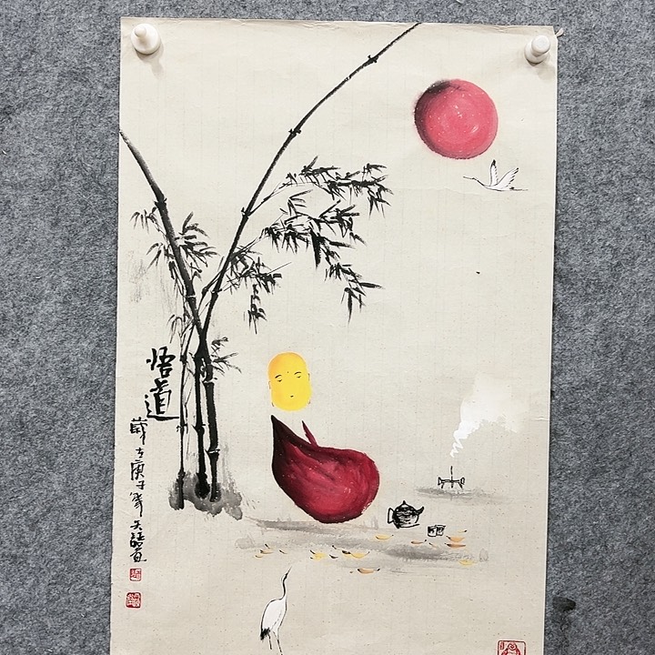 国画顺伟阁艺术馆精品