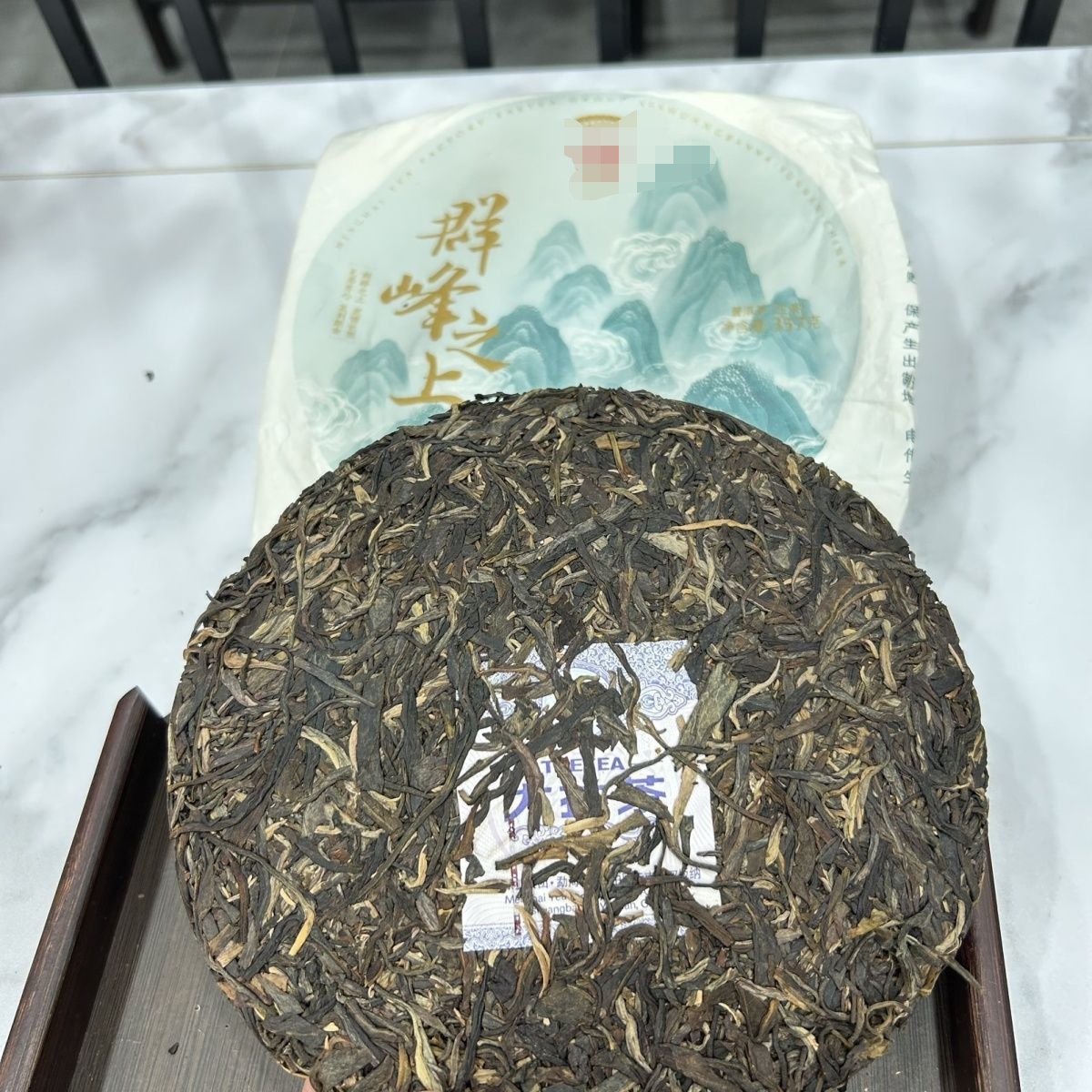 2020年群峰之上 10克品鉴装 干仓正品