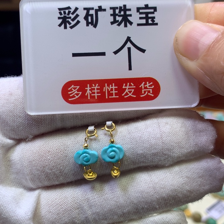 绿松石18K金镶嵌挂件