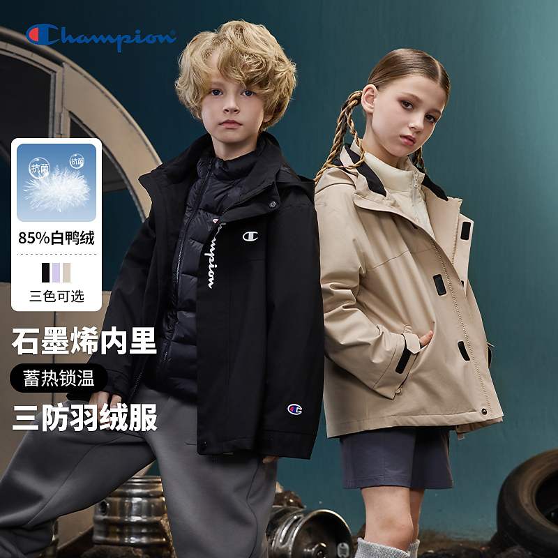 【三合一】Champion冠军男女童25新款冬季保暖羽绒外套25FW-YR809D