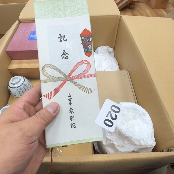 瓷片莫*工艺品摆件瓷器摆件正能量