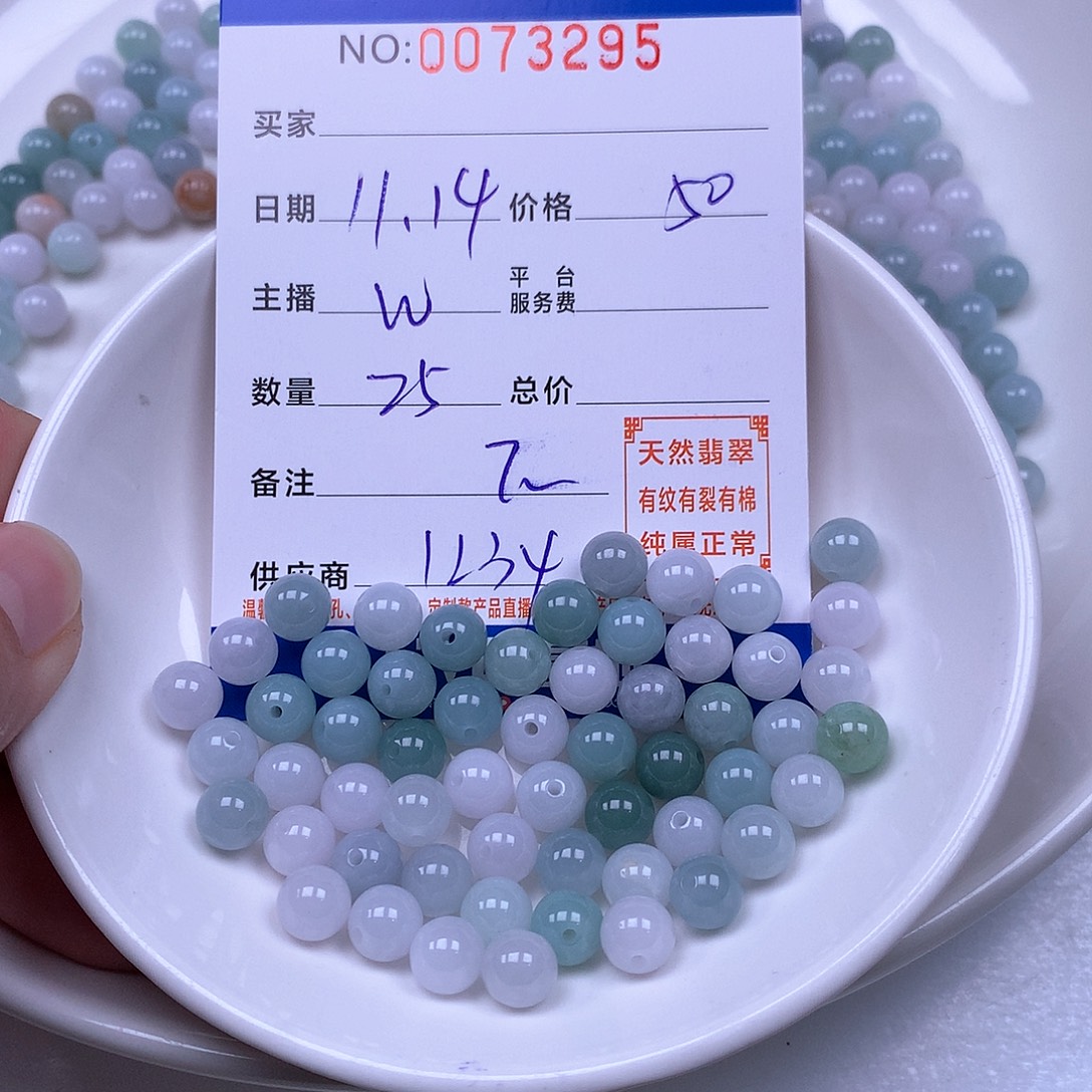 翡翠未镶嵌手链翡翠