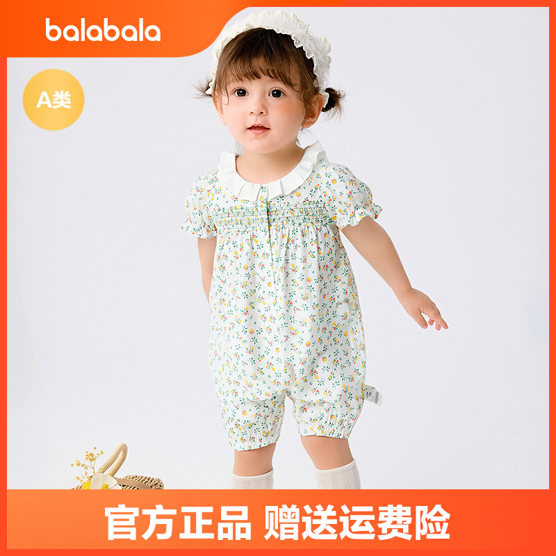 巴拉巴拉婴儿包屁衣女童爬服夏装甜美萌纯棉宝宝新生儿哈衣外出服