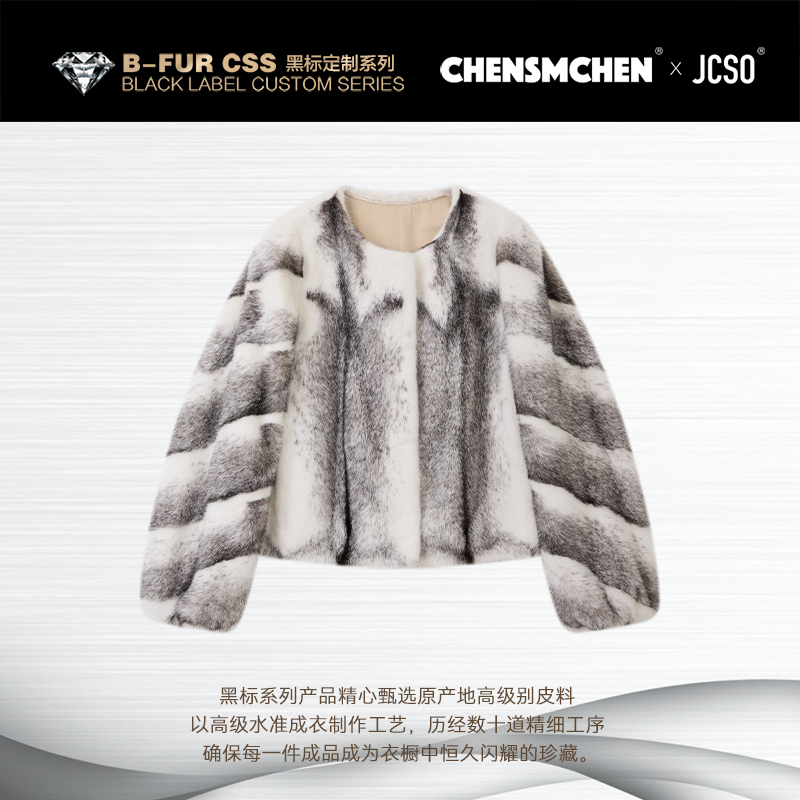 【CHENSMCHEN×JCSO】进口圆领袖子斜排黑十字水貂外套CdSP11125NL