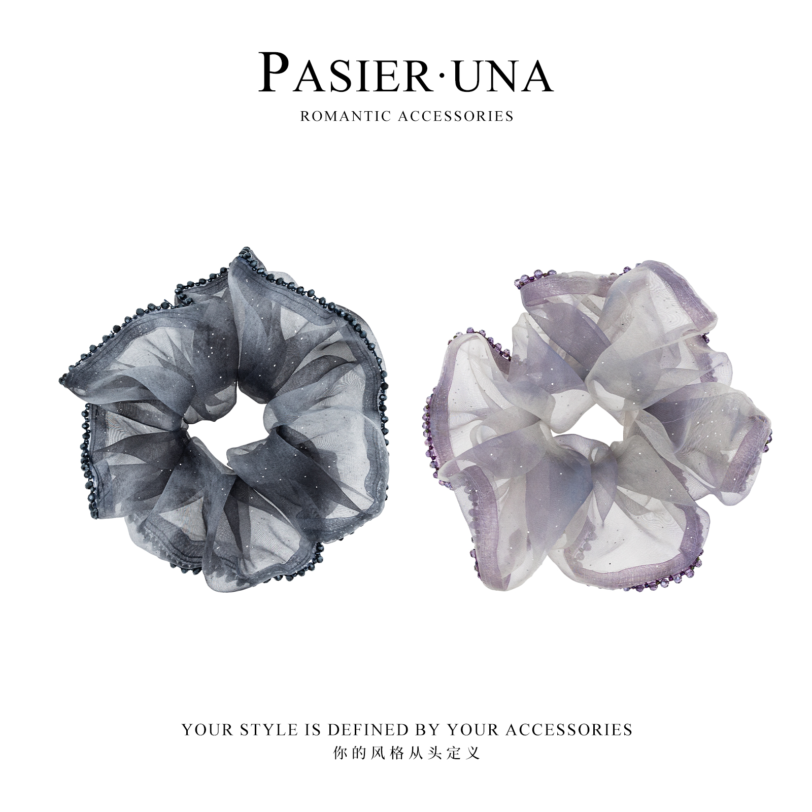 温柔网纱渐变色发圈NN309