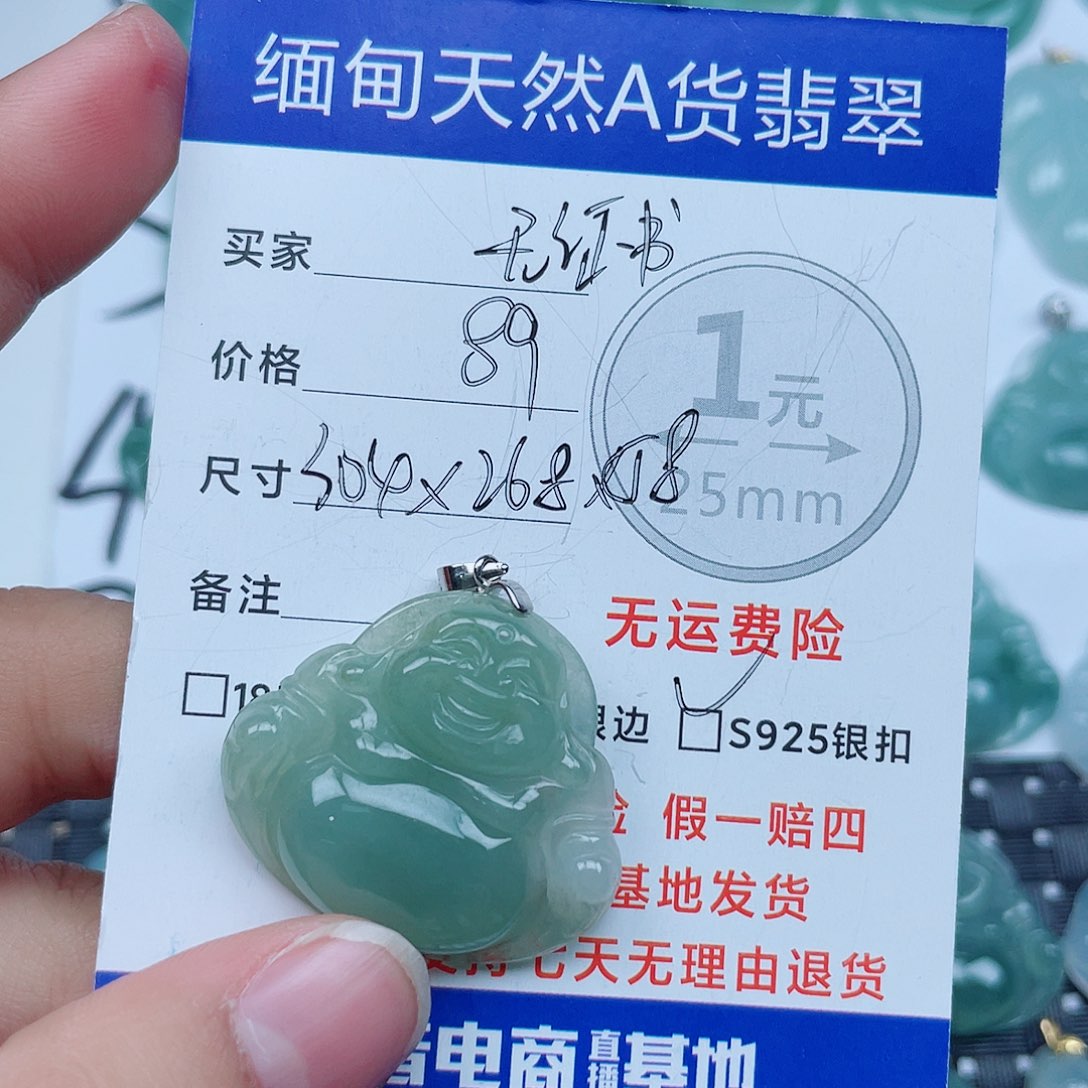 翡翠银S925镶嵌吊坠(不含链)翡翠