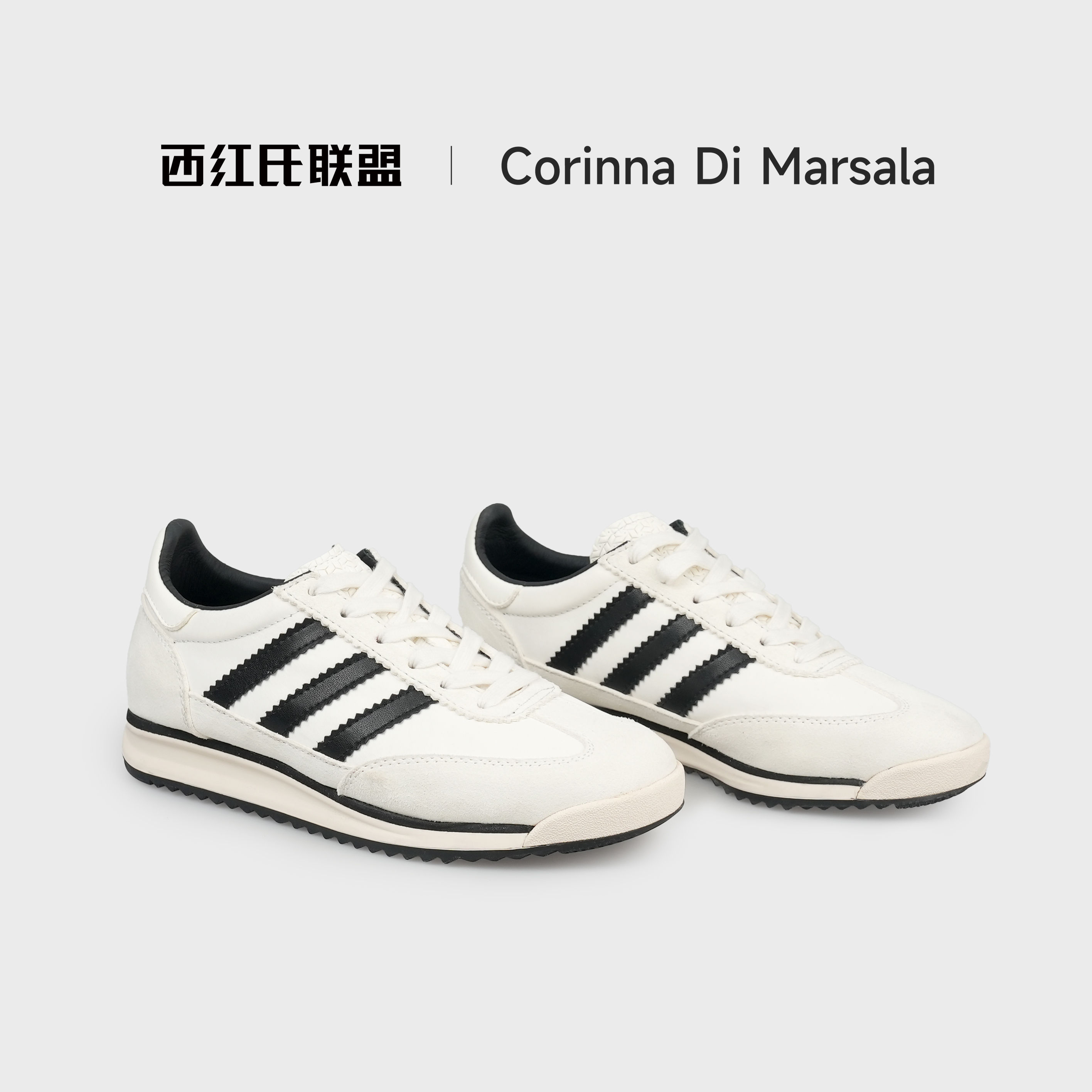 【小马＆大壮】【西红氏联盟】2025新款复古百搭全真皮德训休闲鞋