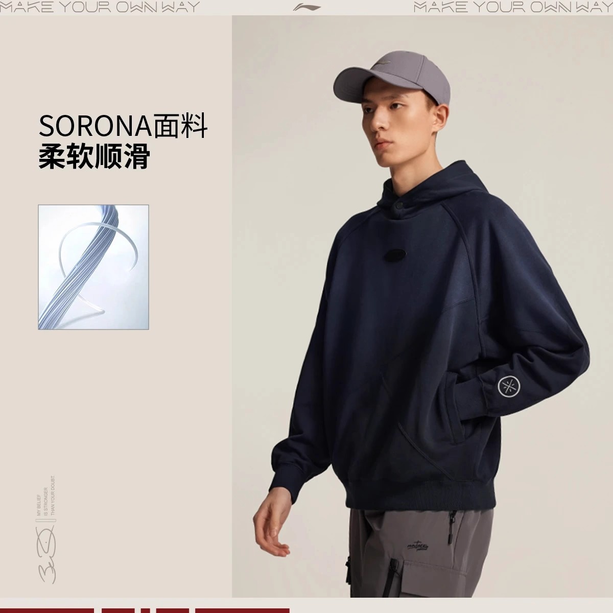 李宁韦德系列男子卫衣2025长袖套头连帽上衣毛圈针织卫衣AWDV255