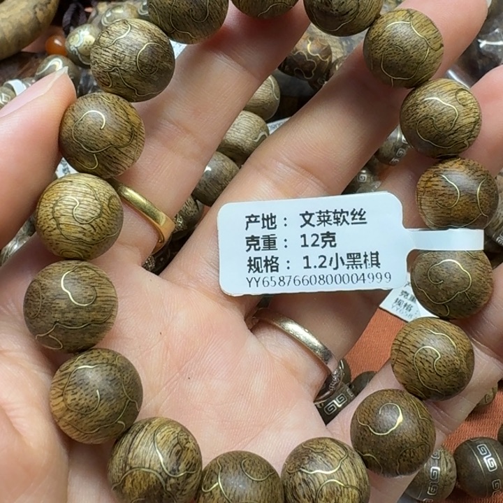 大叶紫檀（黑酸枝木类）