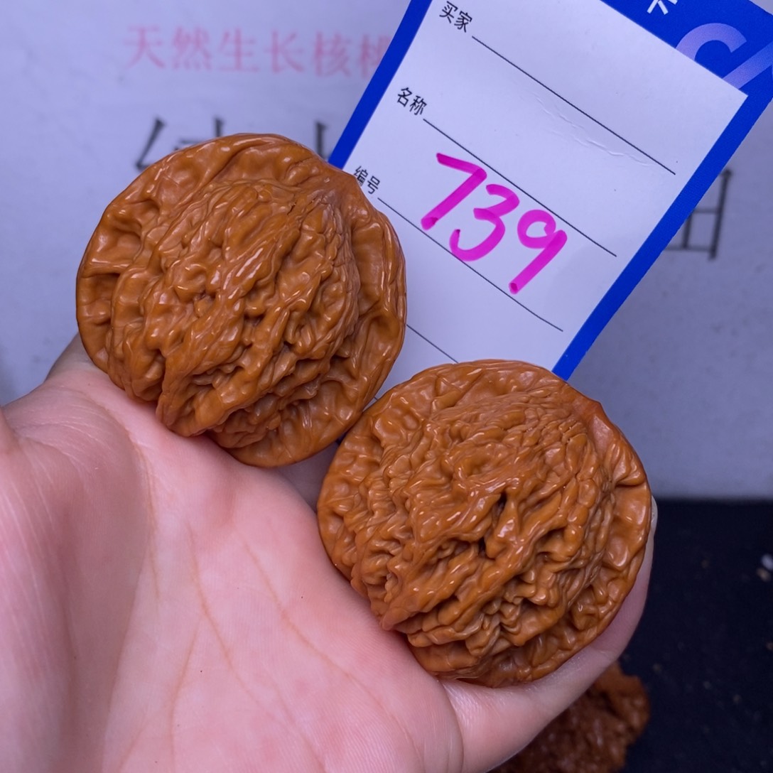 文玩核桃把件739/44虎头