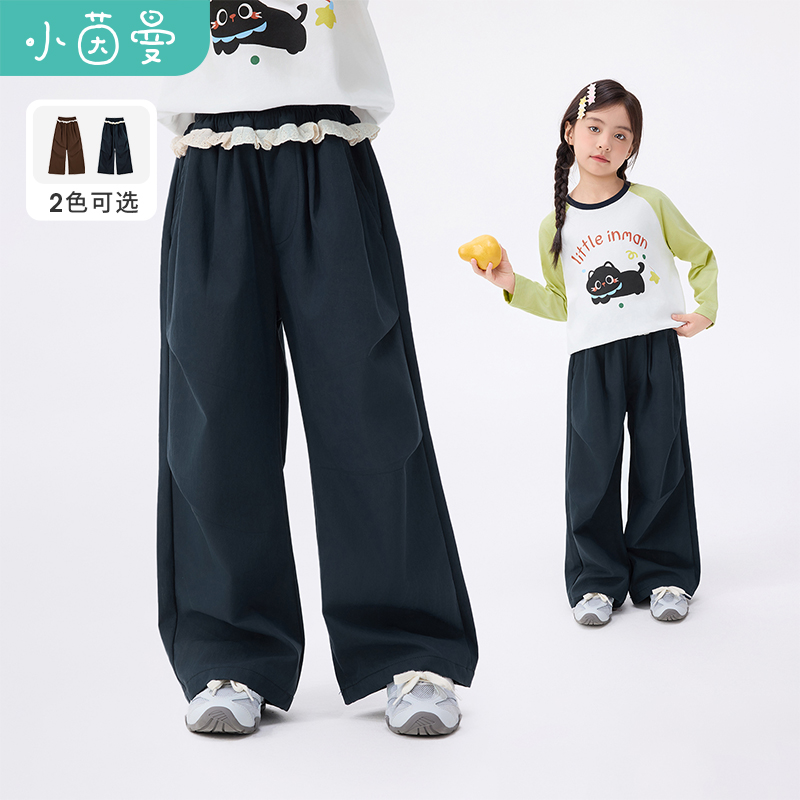 小茵曼女童梭织长裤25秋季儿童中大童宽松时尚休闲裤子GF3853263