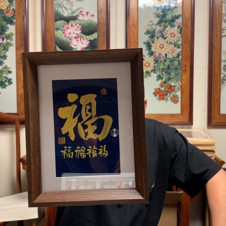 纸本手绘字画定制摆台