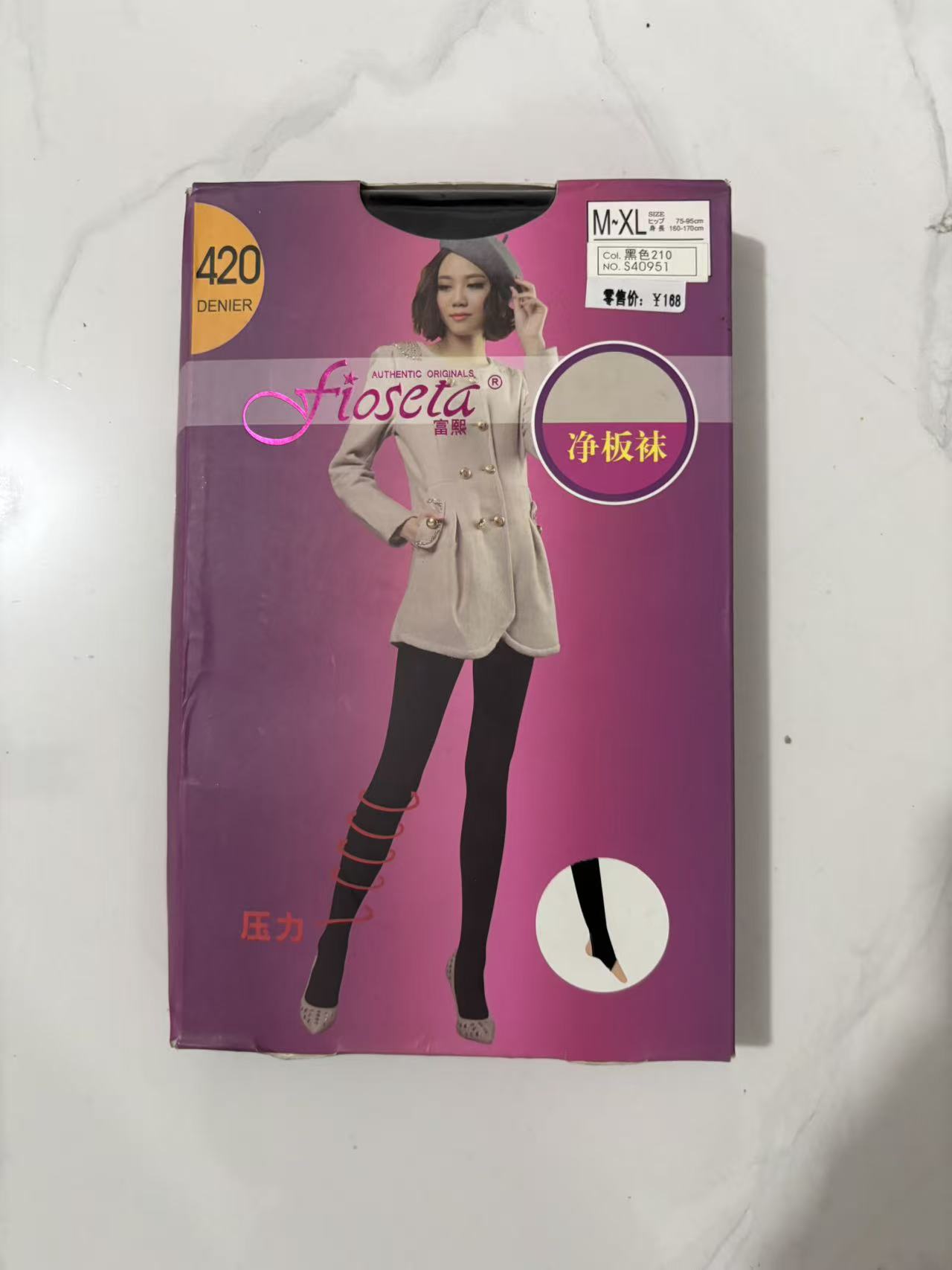 【2条装】女士竖条压力连裤袜 40951