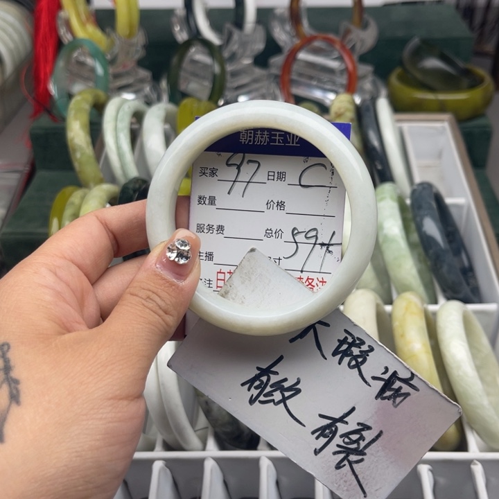 蛇纹石玉未镶嵌手镯