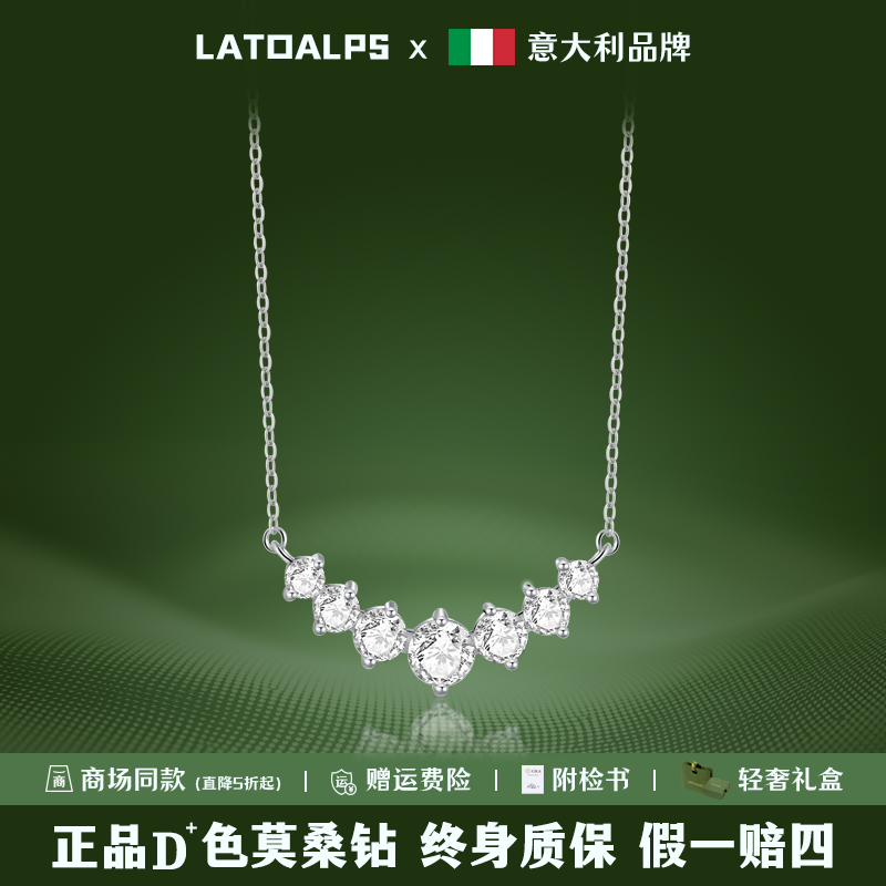 坠链均925银莫桑石 新款轻奢项链100%不掉色洗澡可戴高级感美式