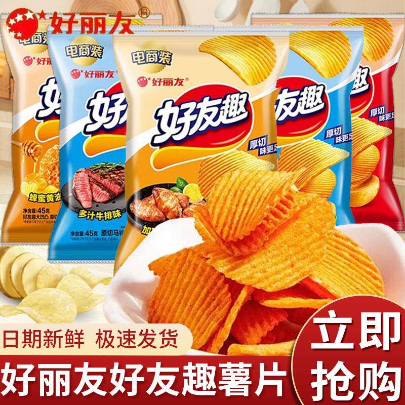 好友趣薯片韩国泡菜味土豆薯条膨化有趣零食大礼包休闲食品