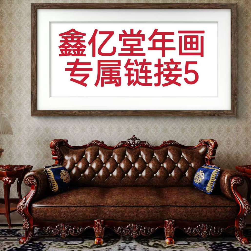 年画处理 山水花鸟人物动物书法