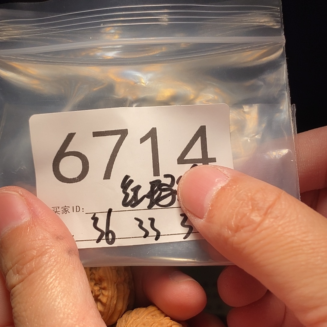 文玩核桃吊坠文玩核桃把件