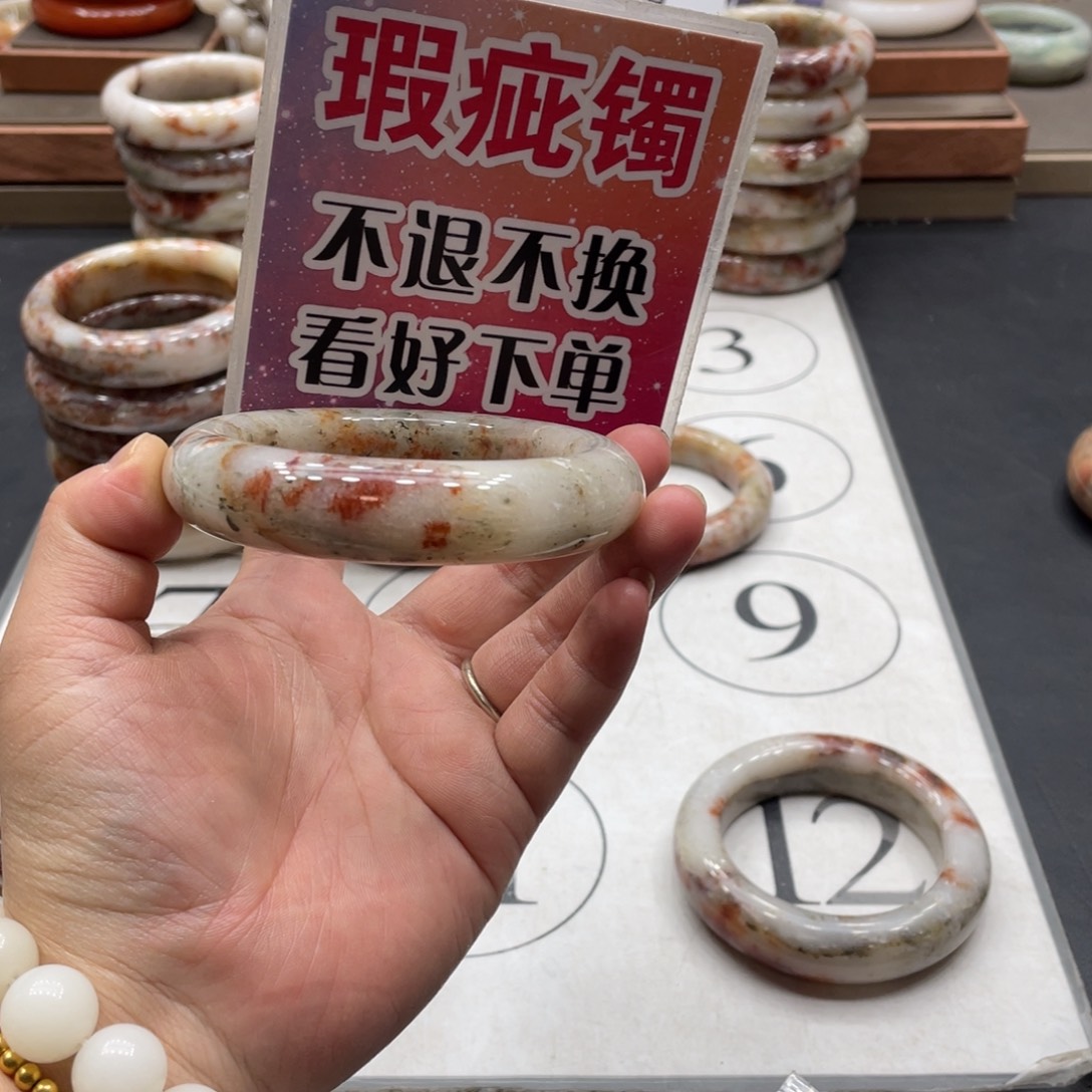 暖***～未镶嵌手镯石英质玉