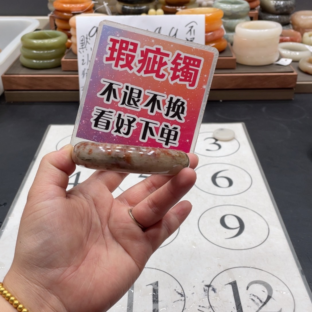 漫****未镶嵌手镯石英质玉