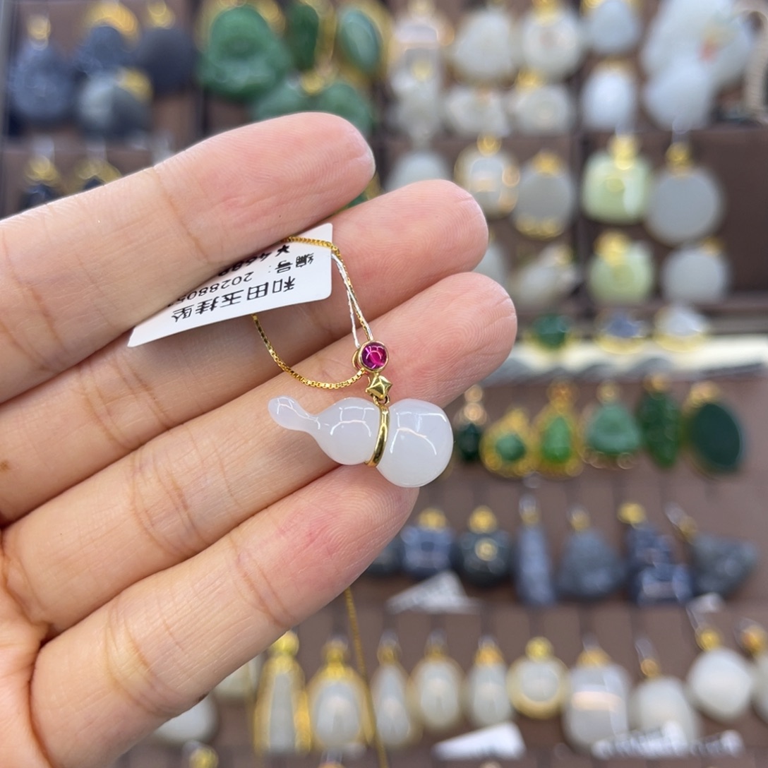 和田玉18K金镶嵌吊坠