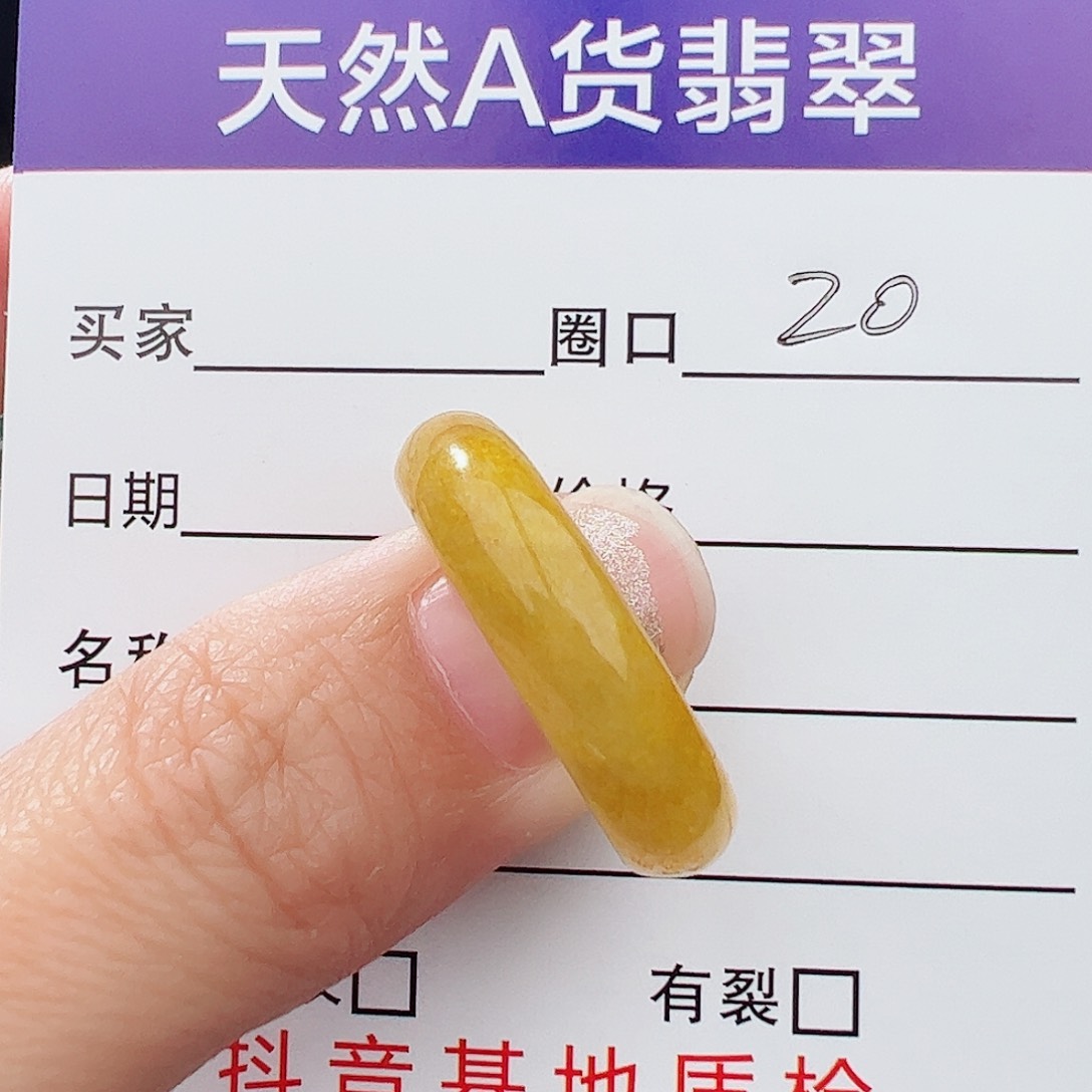 翡翠戒指未镶嵌韩*芝天然翡翠