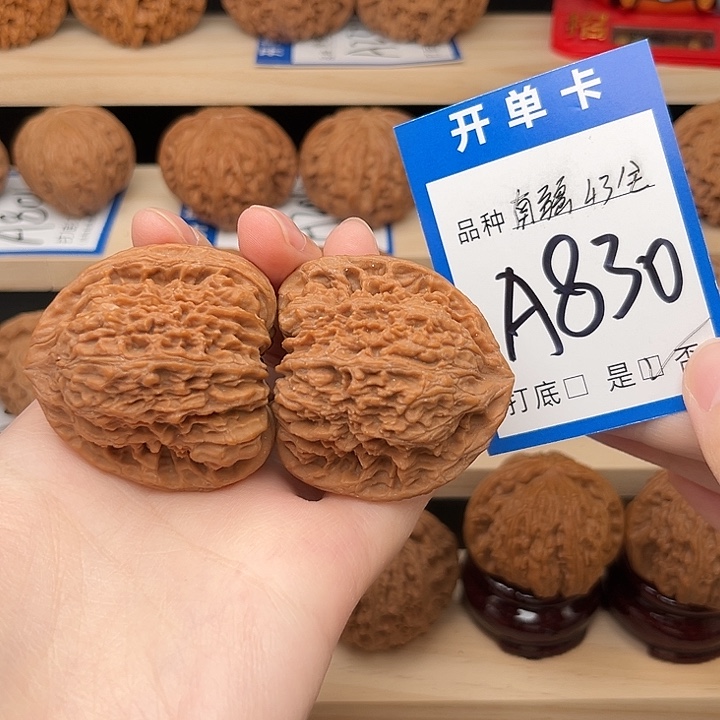 文玩核桃吊坠南疆43