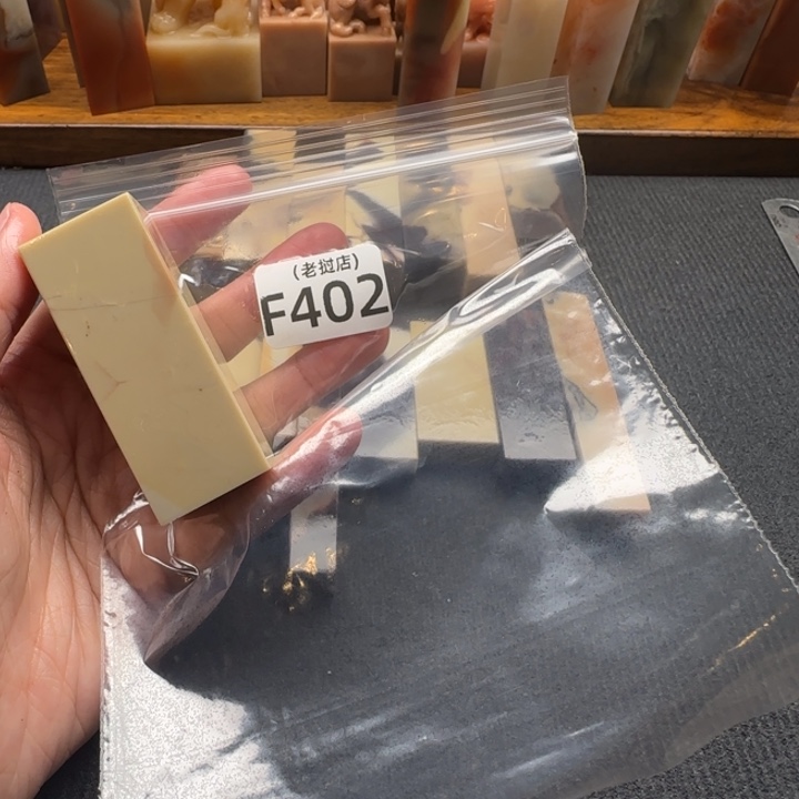 木***斋老挝石老挝石 老挝石