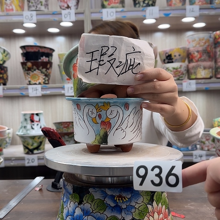 紫砂花盆瑕疵瑕疵936