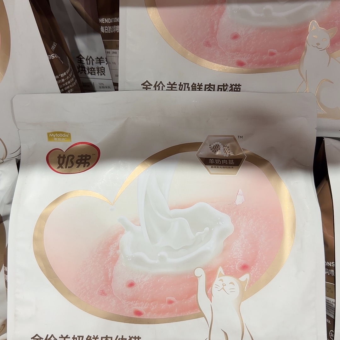 奶弗幼猫1.5kg猫粮