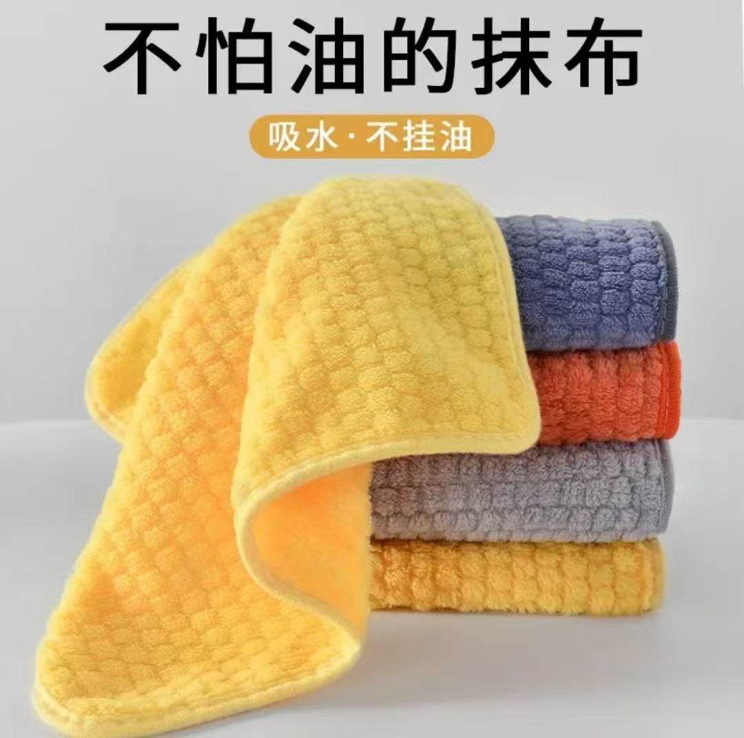 【8条装】新款家庭洗碗布不沾油抹布吸水加厚百洁布厨房清洁巾 