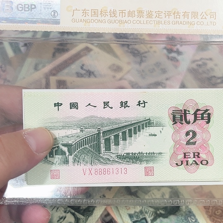 背***烟大桥贰角流通品相888豹子头三连号