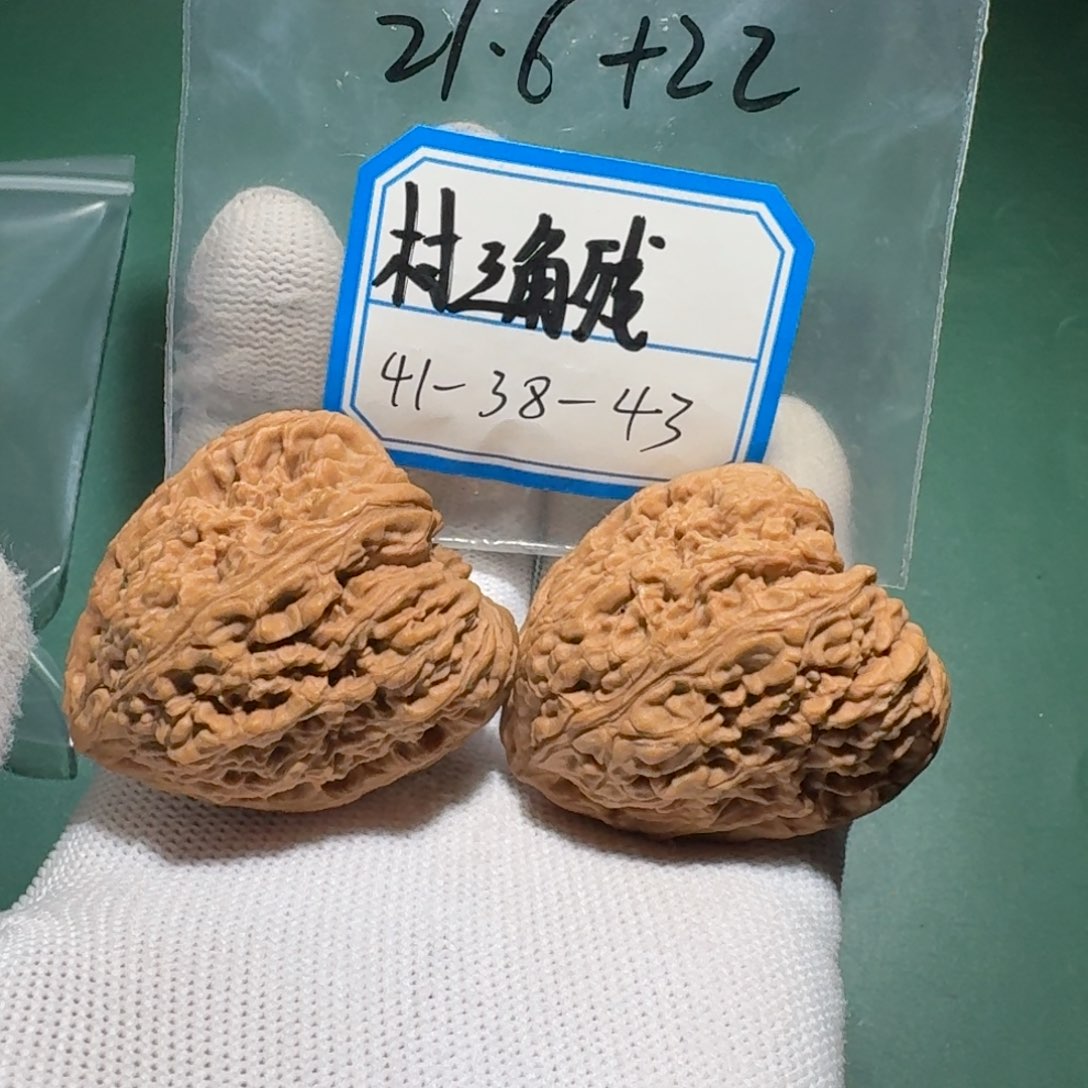 吊坠文玩核桃T123