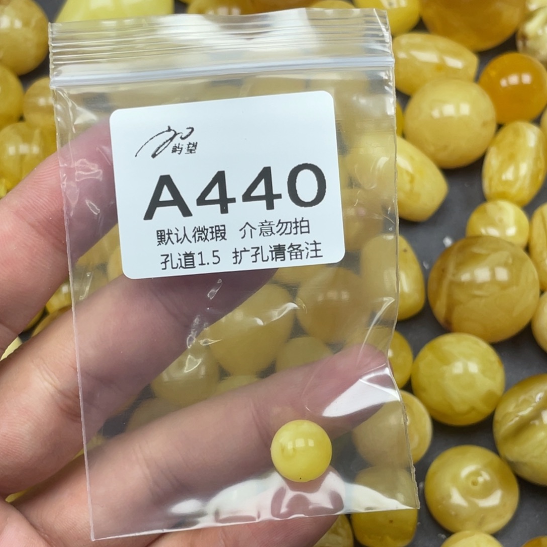 蜜蜡未镶嵌珠宝奇石