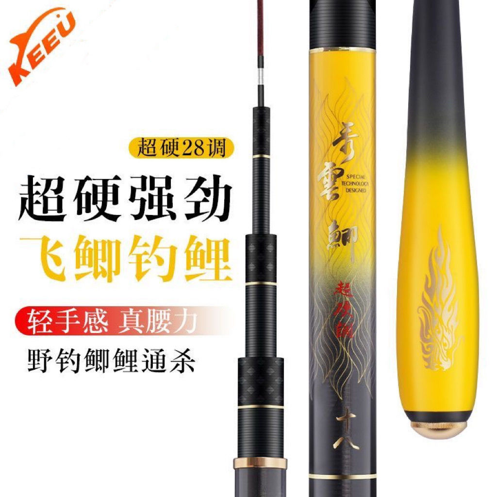 客友秀云鲫28调4H超轻超细超硬休闲野钓葫芦把鲫鲤综合竿