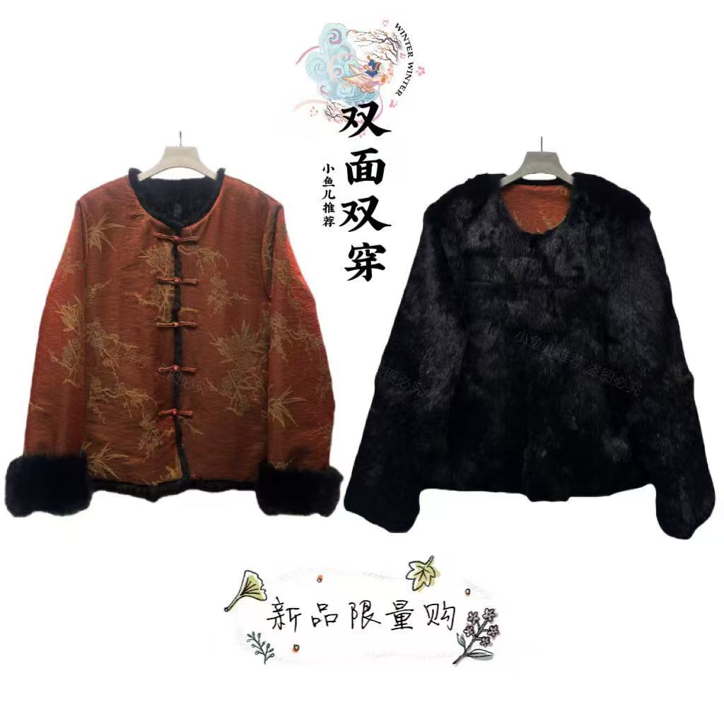 双面穿 新中式水貂毛大码棉袄高档香云纱浮雕花棉服7855S