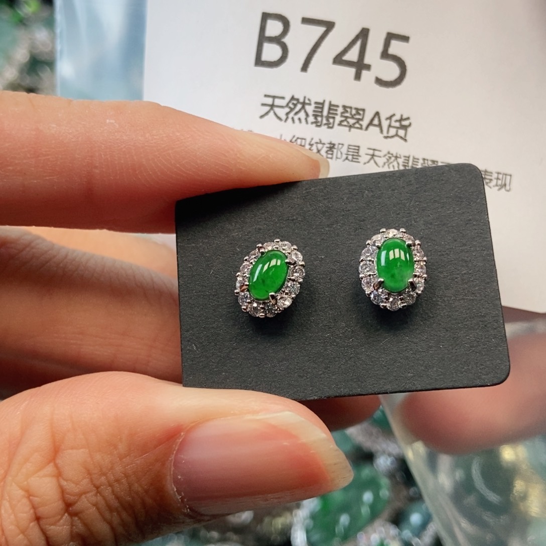 【闪购商品】翡翠吊坠(不含链)未镶嵌