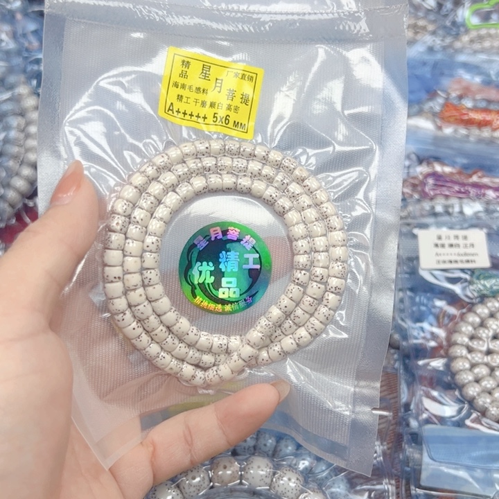 微***孩星月菩提吊坠星月菩提