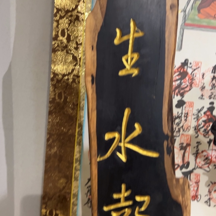 y***u木中古工艺品，摆件