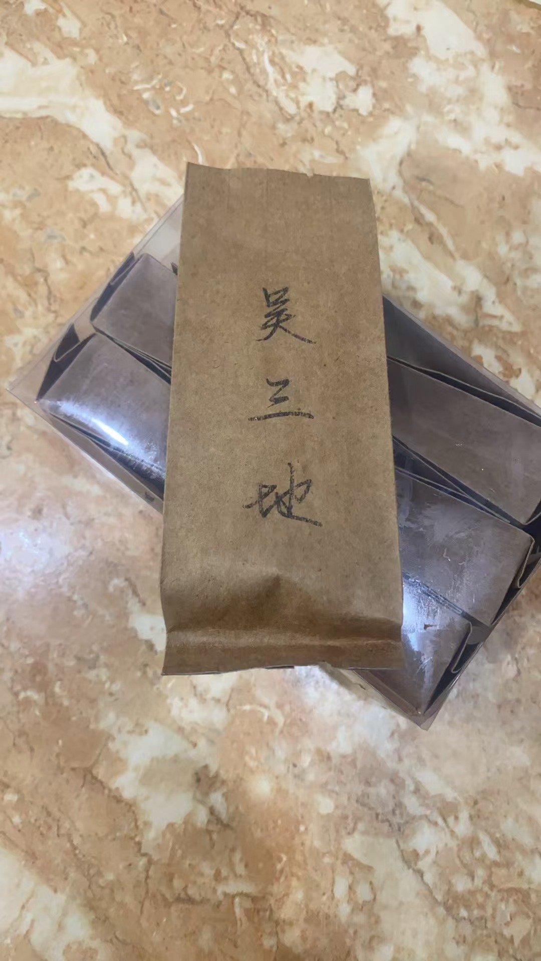 武夷岩茶吴三地20泡装